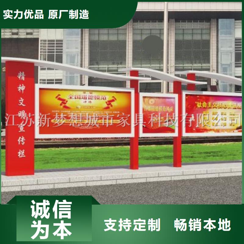 【宣传栏】广告垃圾箱生产加工