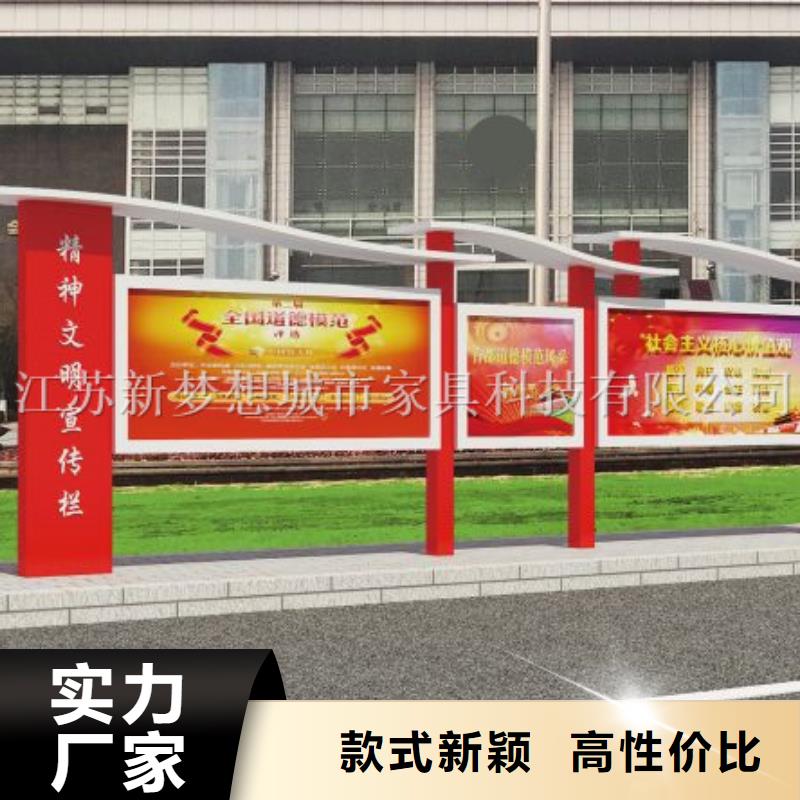 文化宣传栏报价