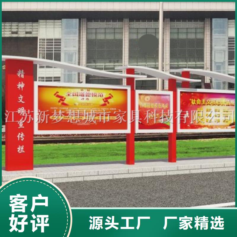 社区宣传栏现货充足