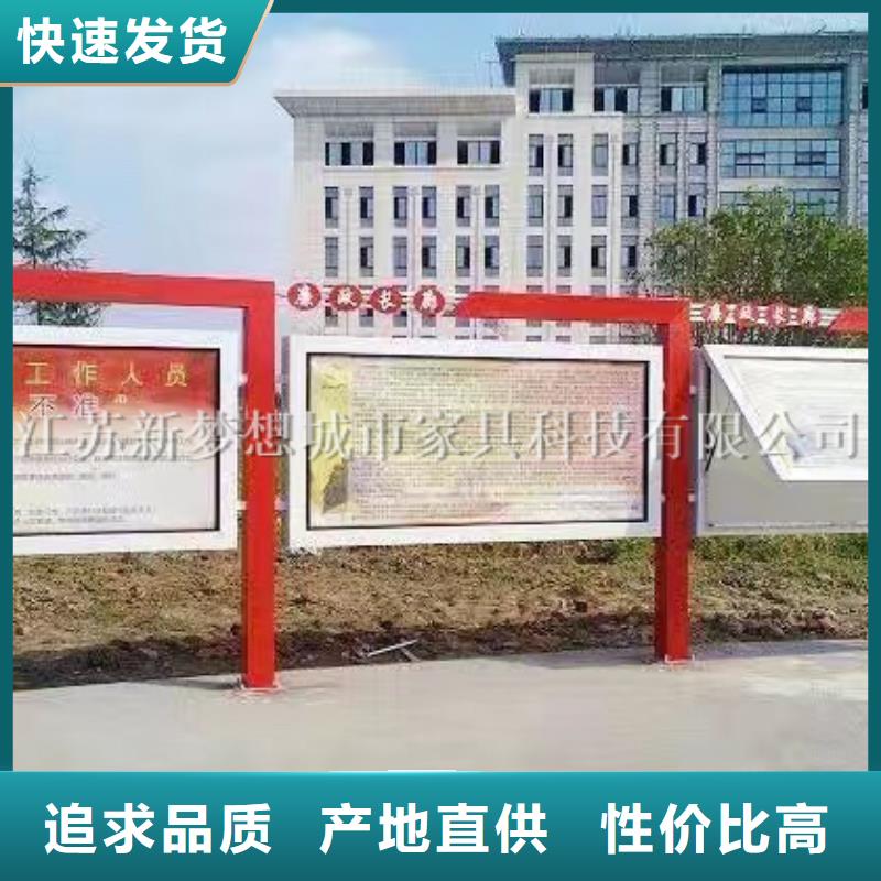 不锈钢公告栏实力厂家