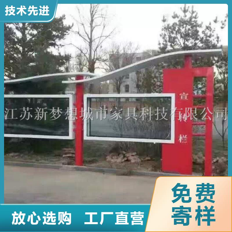 不锈钢公告栏近期行情