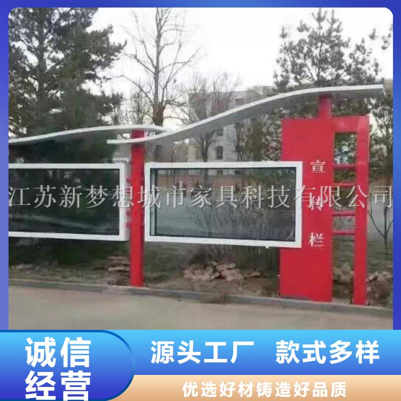 烤漆宣传栏在线报价