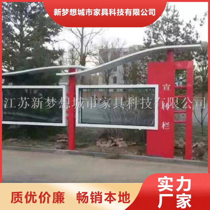 宣传栏精神堡垒库存量大