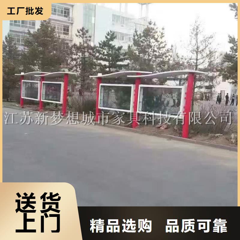 不锈钢宣传栏信息