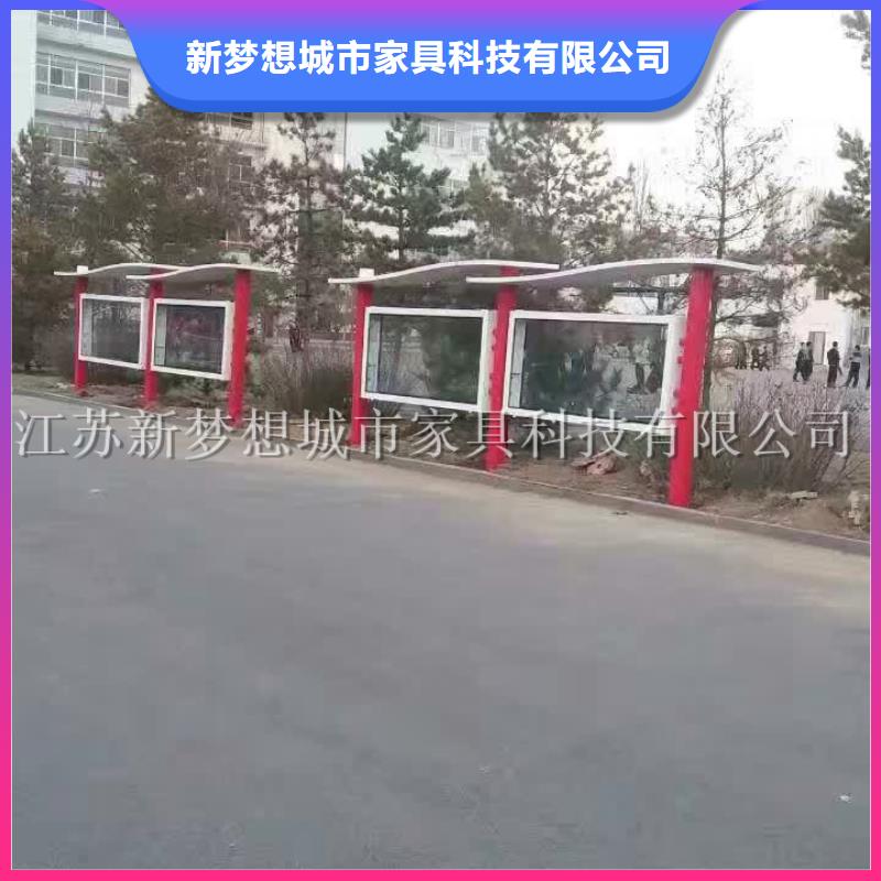太阳能发光宣传栏厂家报价