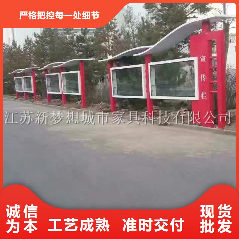 宣传栏景区精神堡垒使用方法