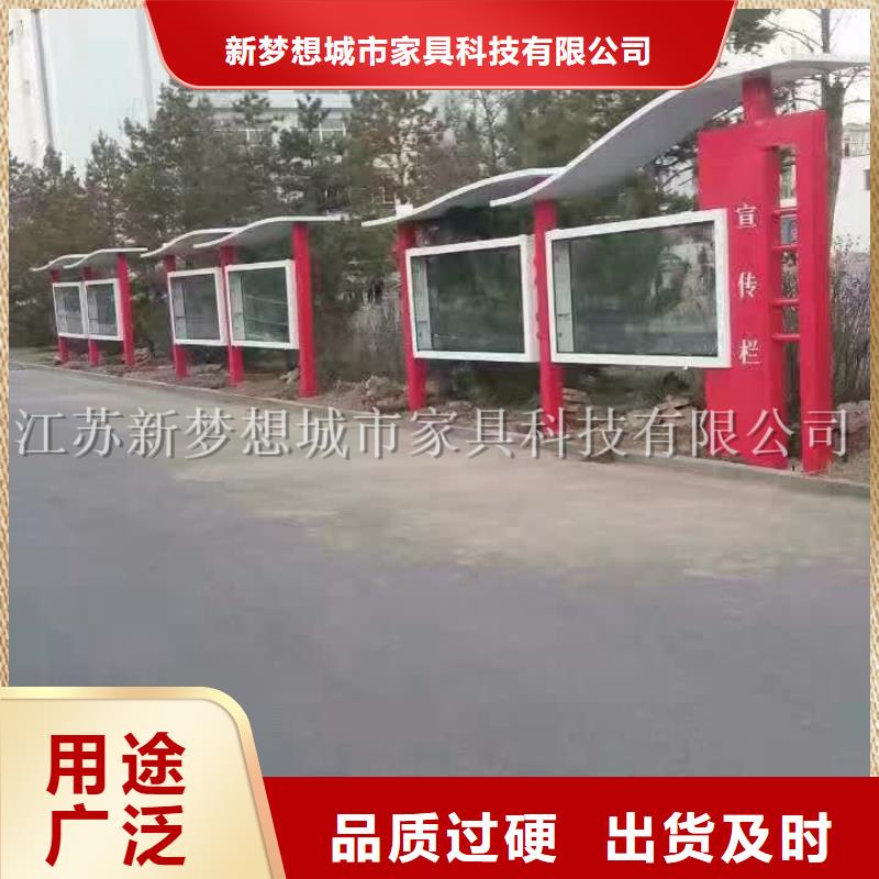 宣传栏-智能垃圾分类房值得买