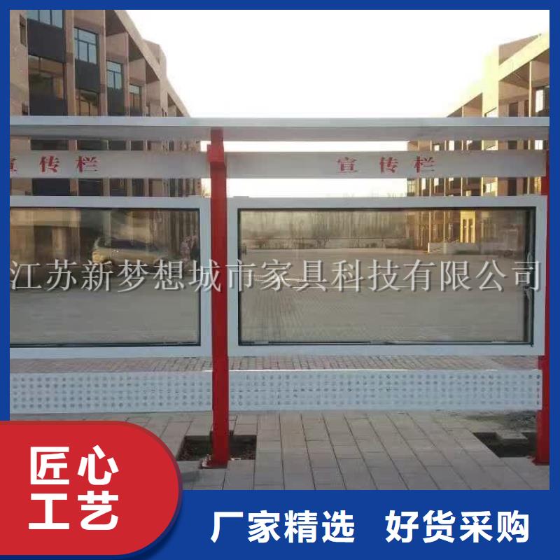 宣传栏-不锈钢公交站台库存齐全厂家直供