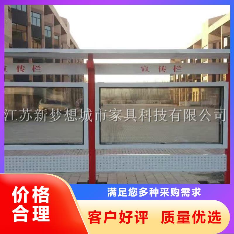美丽乡村宣传栏批发价