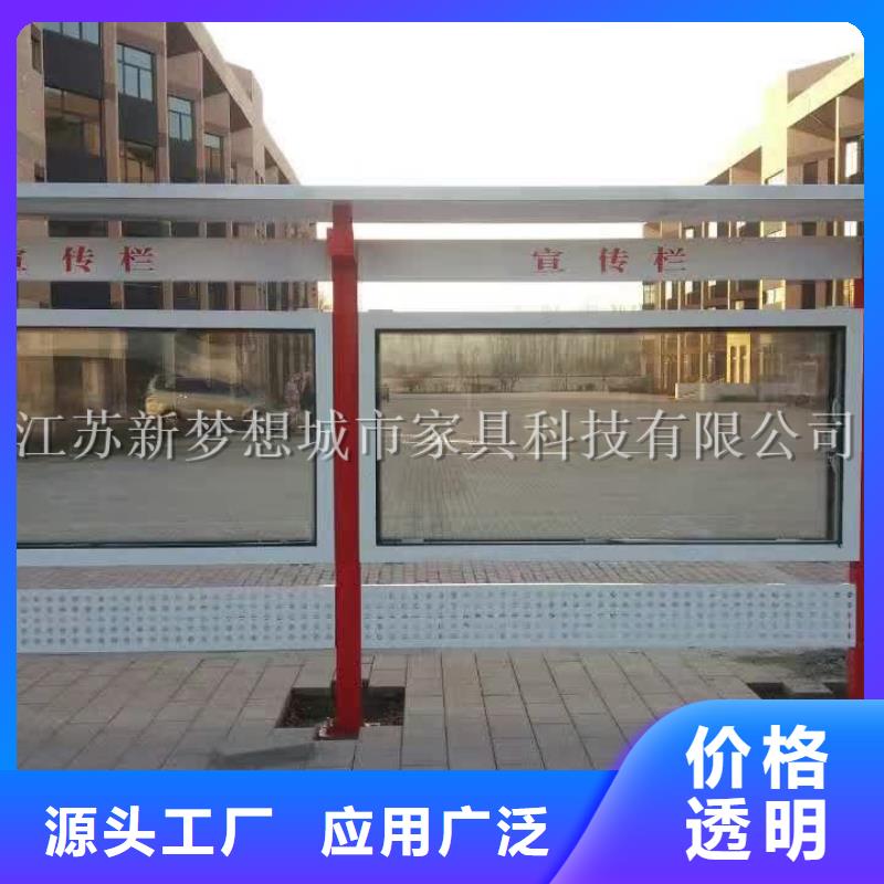 文化宣传栏质量放心