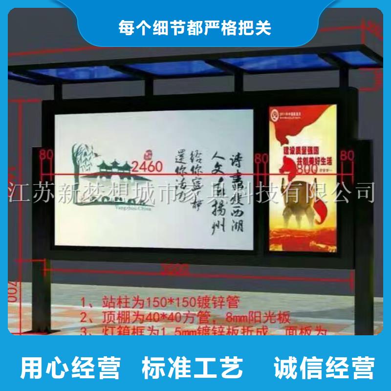 烤漆宣传栏库存充足