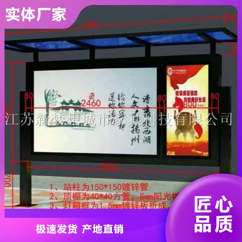烤漆宣传栏靠谱厂家