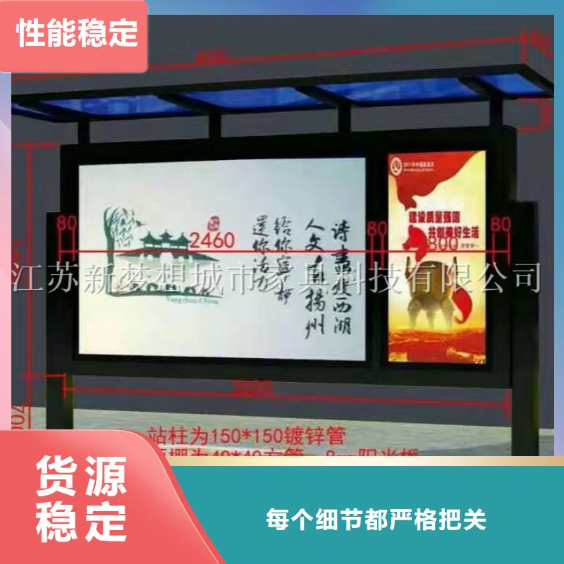 宣传栏公司宣传栏N年专注