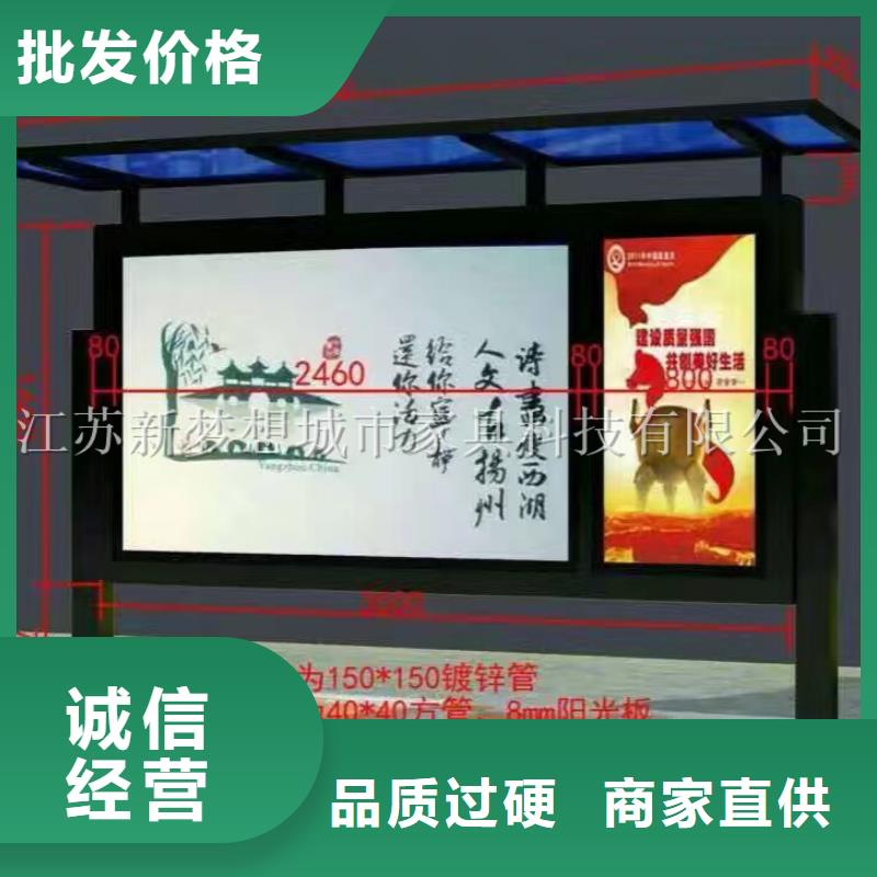 广告宣传栏施工团队