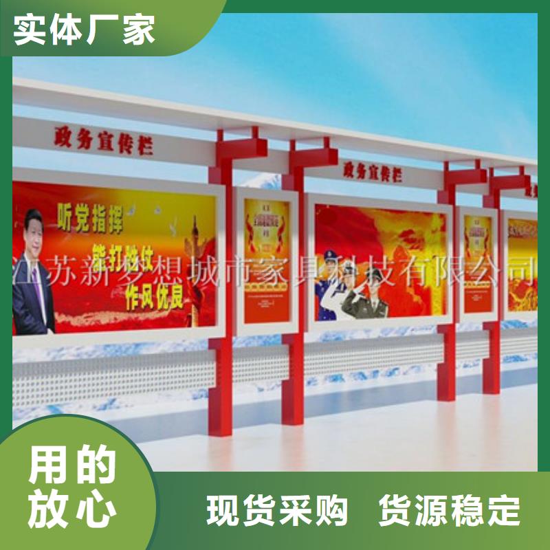 社区宣传栏现货充足