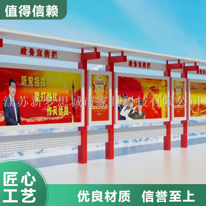 美丽乡村建设宣传栏按需定制