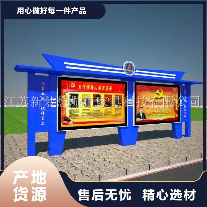 宣传栏图片厂家现货