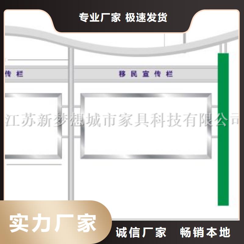 不锈钢宣传栏全国配送