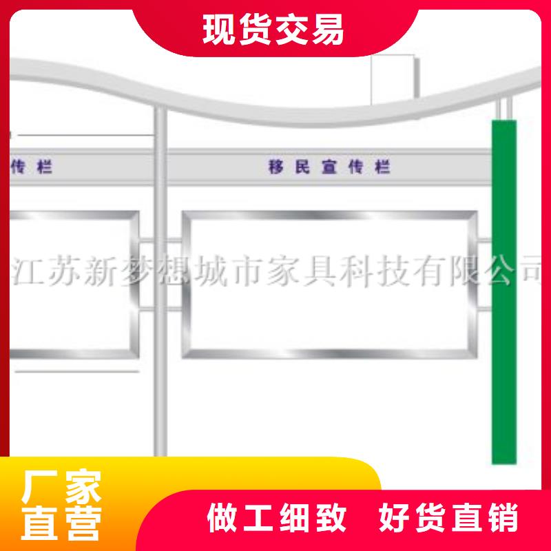 液压开启宣传栏支持定制