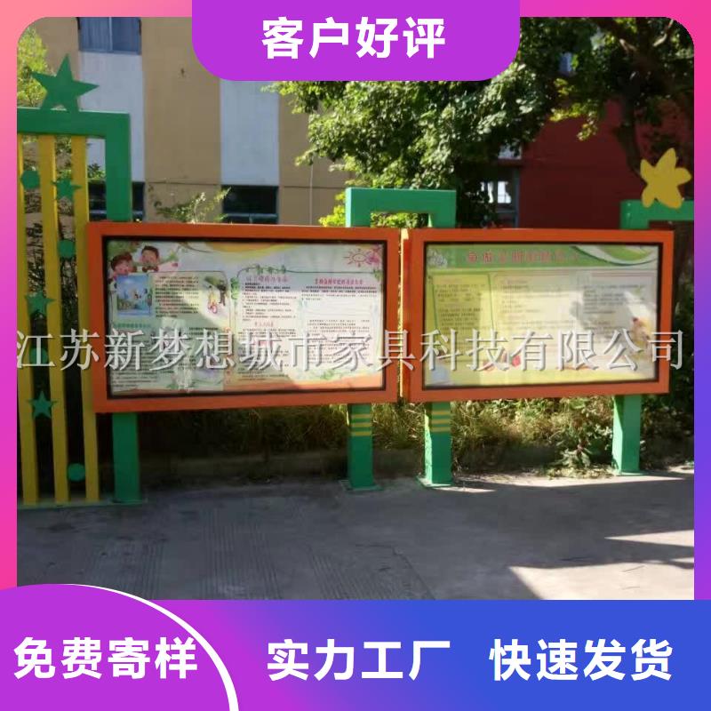 公司宣传栏售后无忧