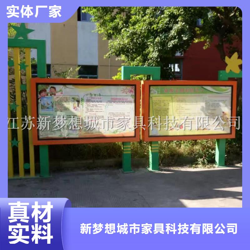 宣传栏保安亭服务周到