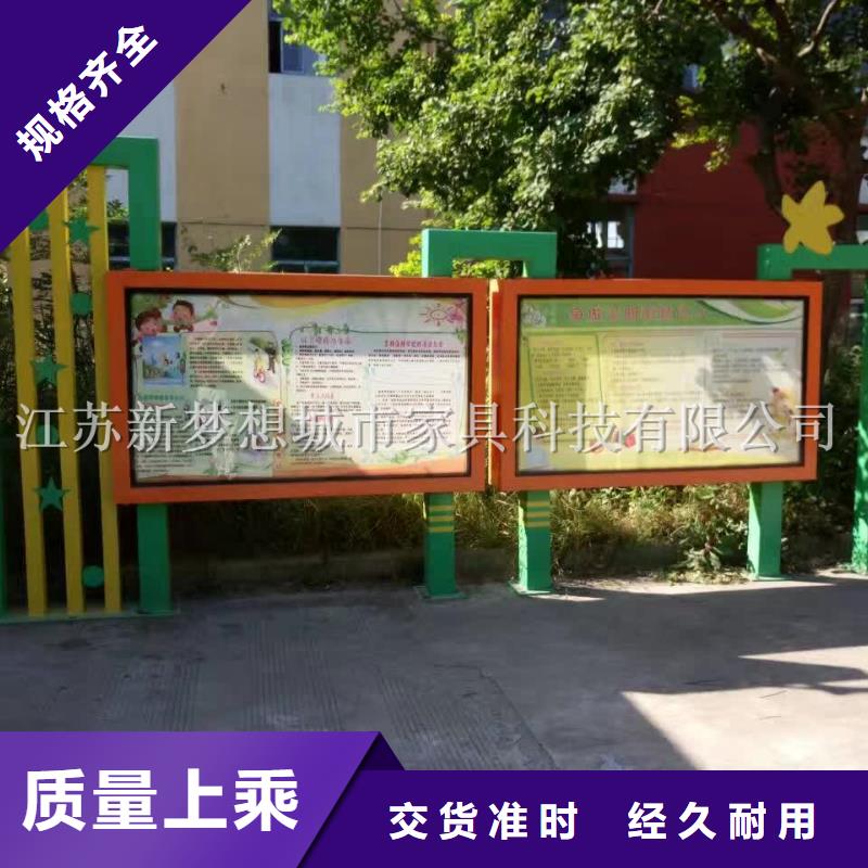 户外宣传栏实力老厂