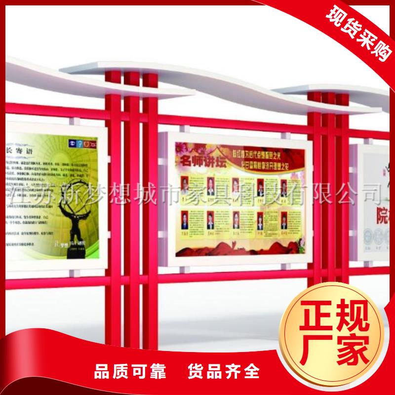 学校宣传栏采购价格