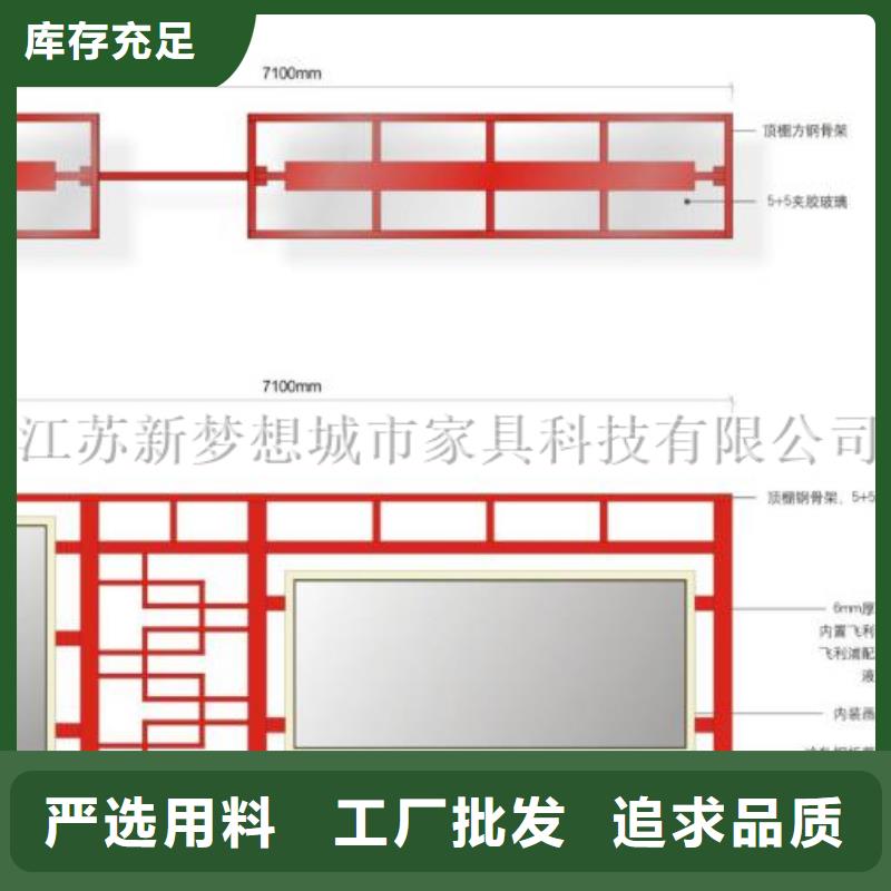 学校宣传栏支持定制