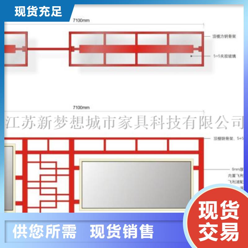 屯昌县广告宣传栏质量放心