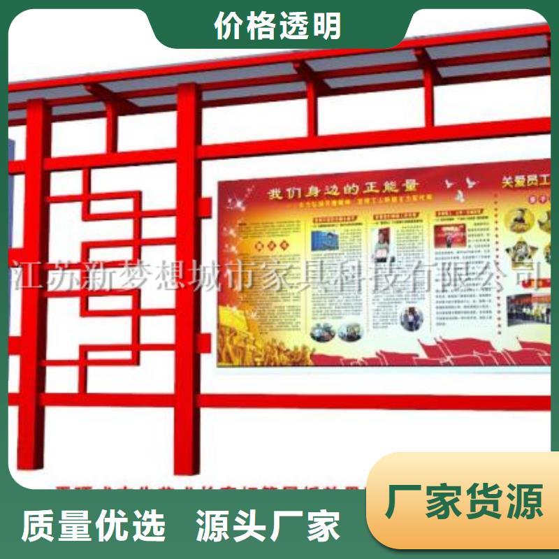 宣传栏景观雕塑现货齐全售后无忧