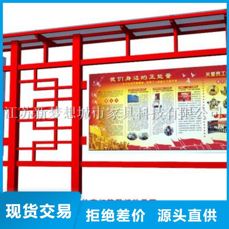 文化宣传栏图片
