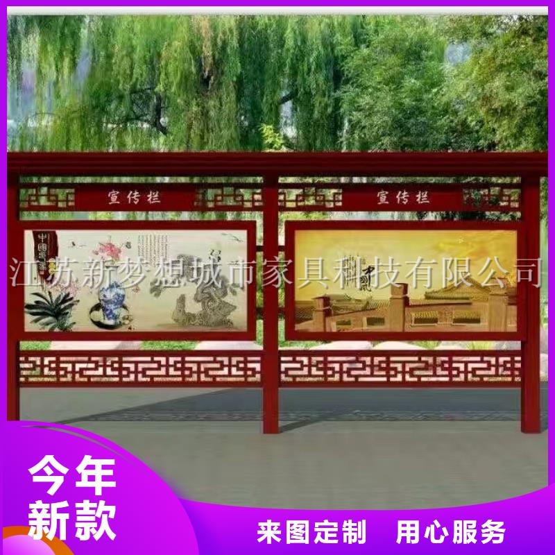 医院宣传栏免费咨询
