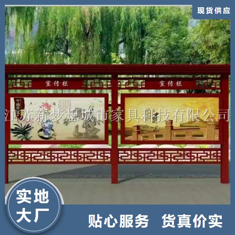 不锈钢公告栏质量放心