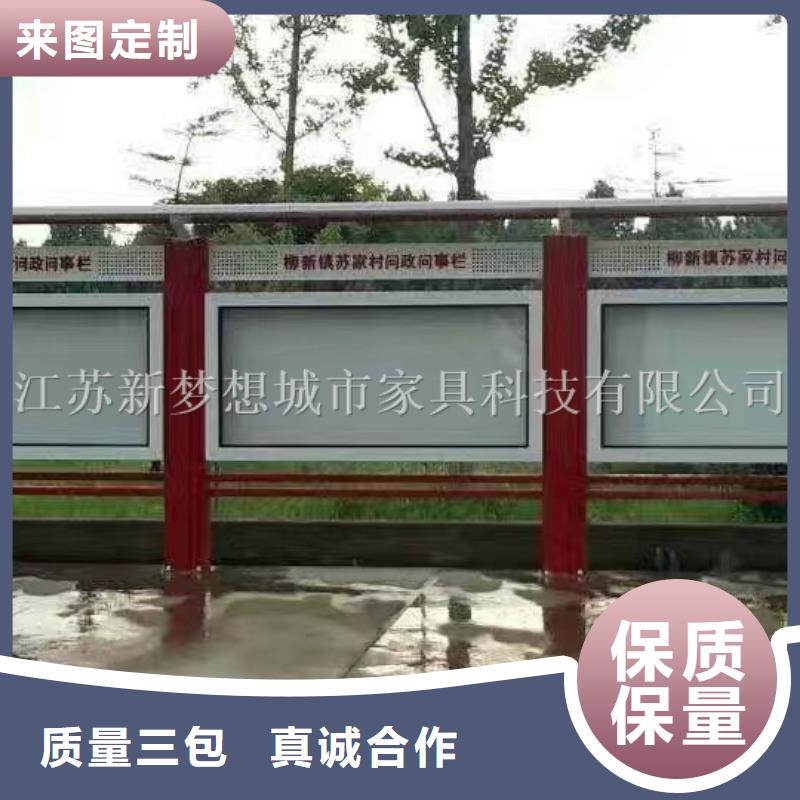 党建宣传栏施工