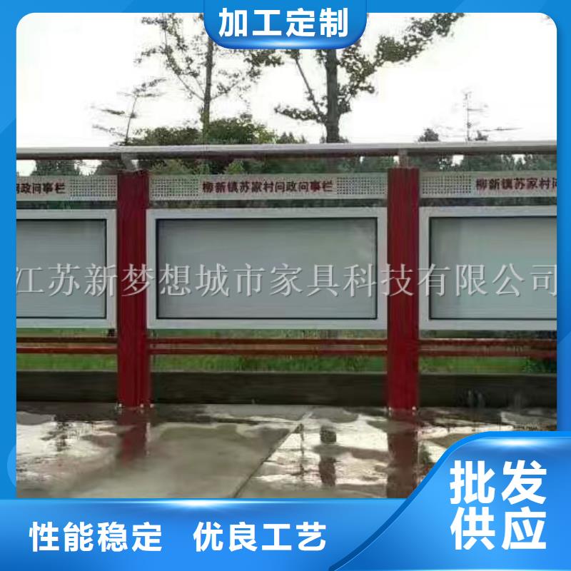 广告宣传栏为您服务