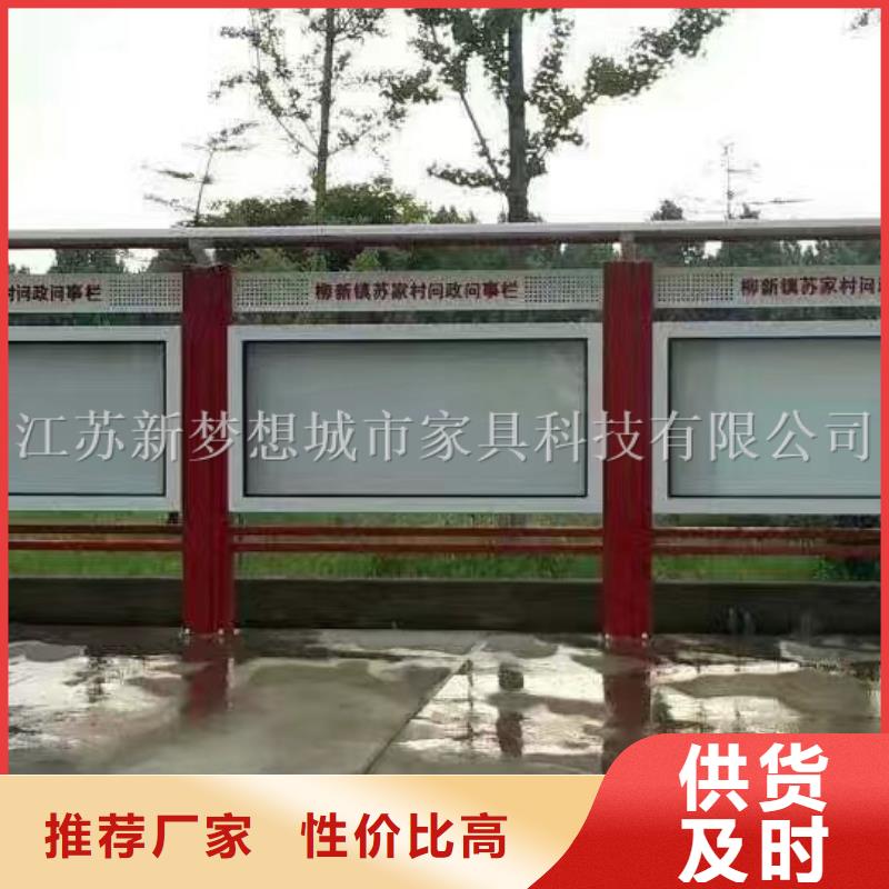 宣传栏-景观小品值得信赖