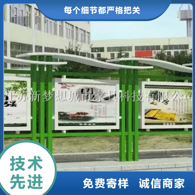 党建宣传栏实力厂家