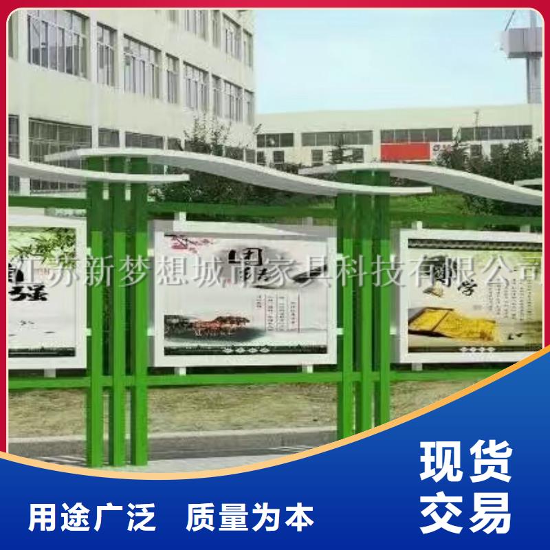 宣传栏【岗亭】源厂定制