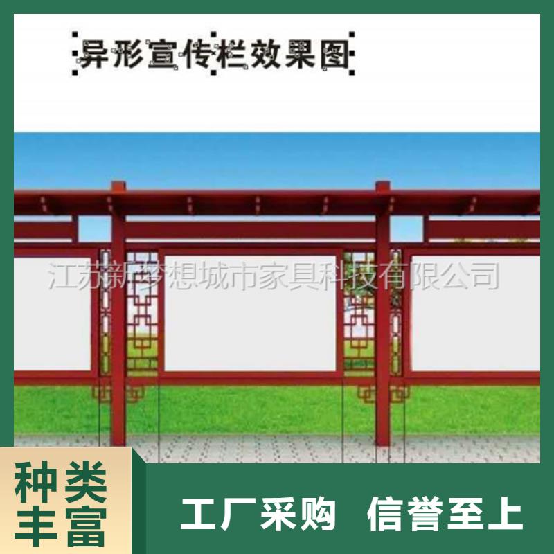 防雨宣传栏发货及时