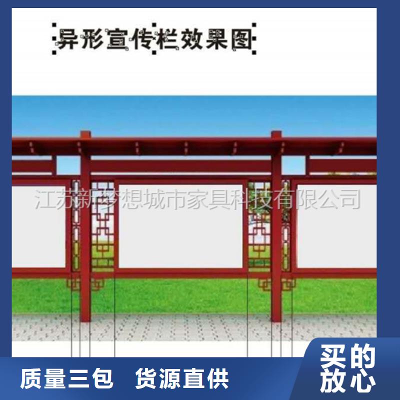 【宣传栏现代候车亭质检严格】