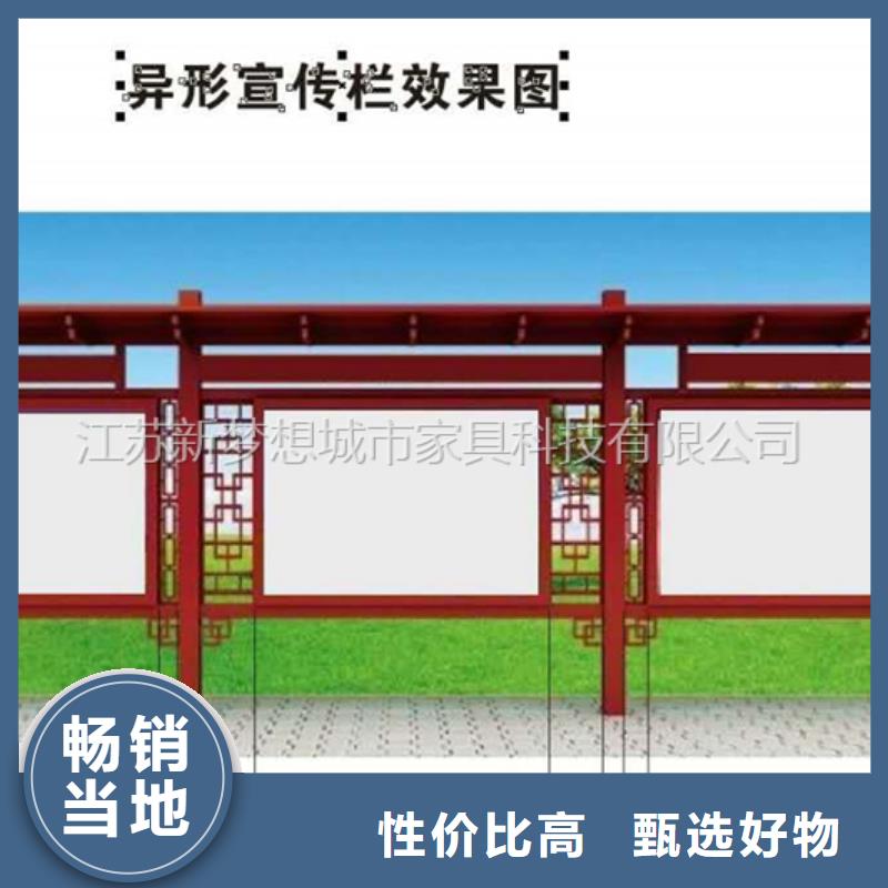太阳能发光宣传栏型号全