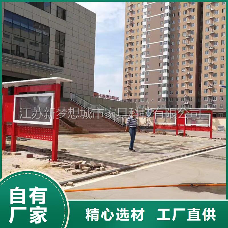 社区宣传栏现货充足