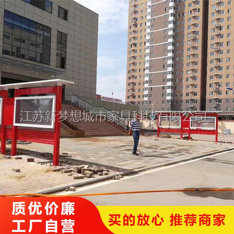 党建宣传栏批发零售
