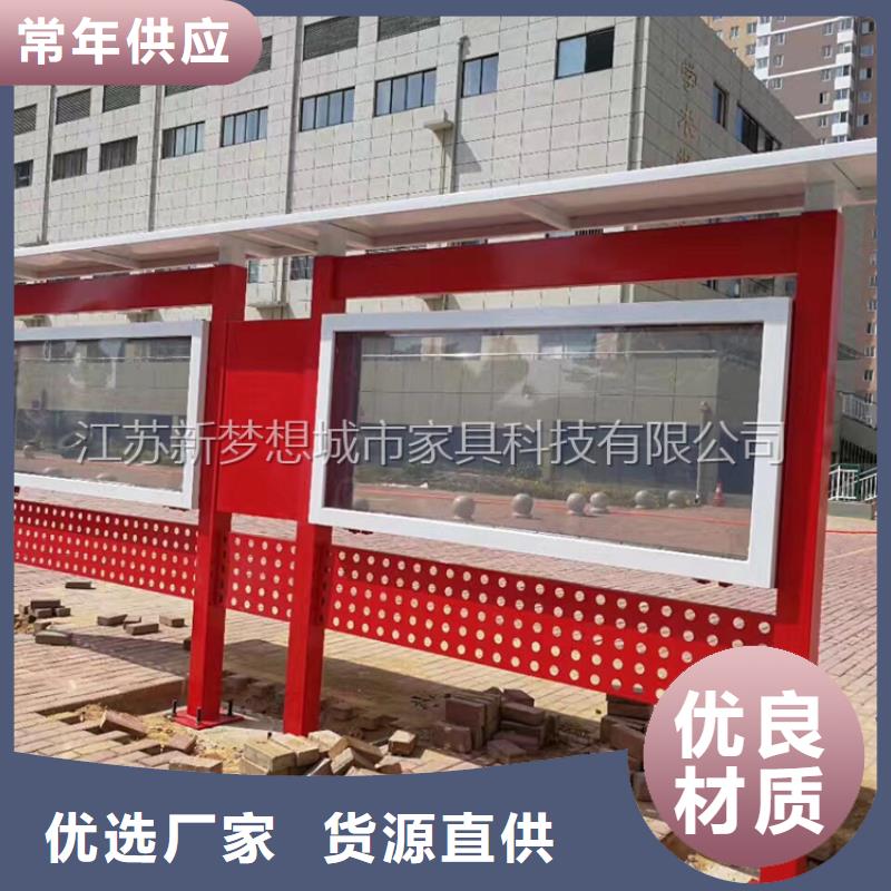 医院宣传栏厂家供应