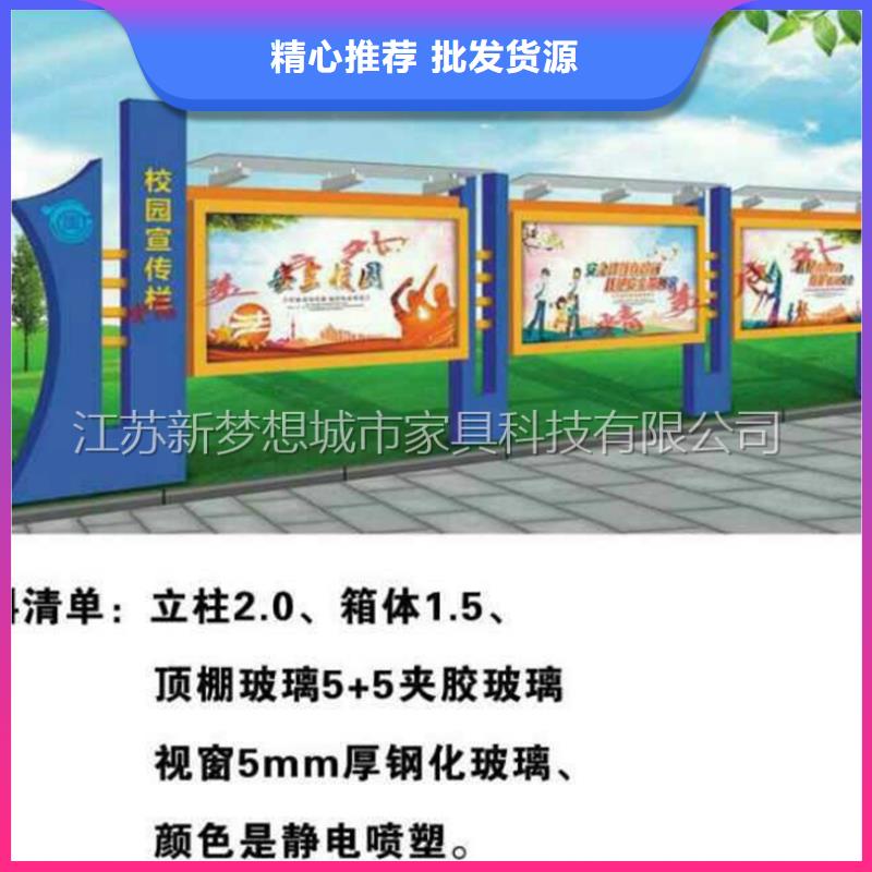 烤漆宣传栏可定制