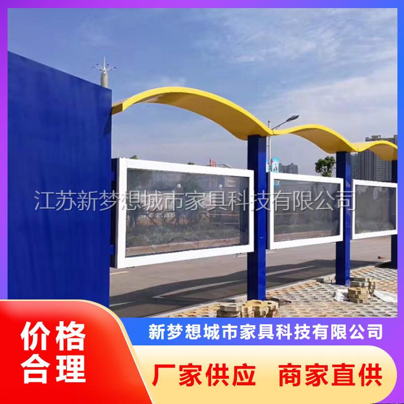 党建宣传栏终身质保