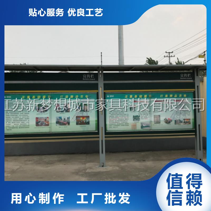 防雨宣传栏现货充足