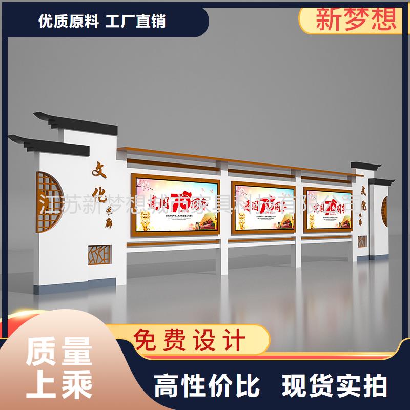 学校宣传栏质量优