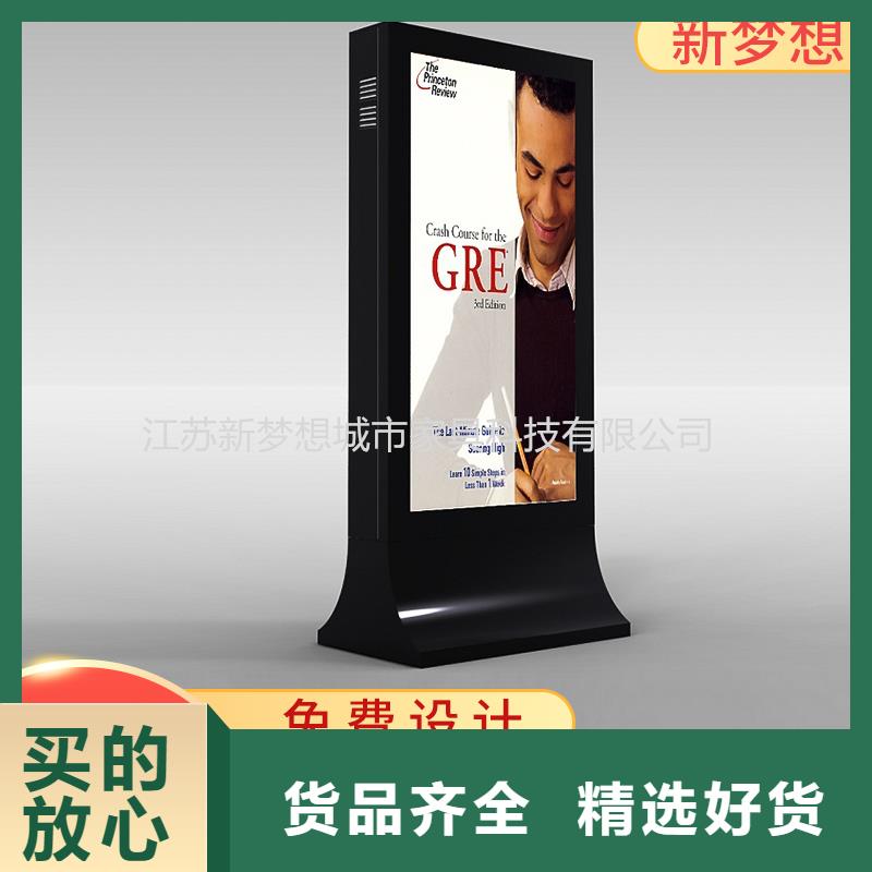 户外滚动灯箱定制价格
