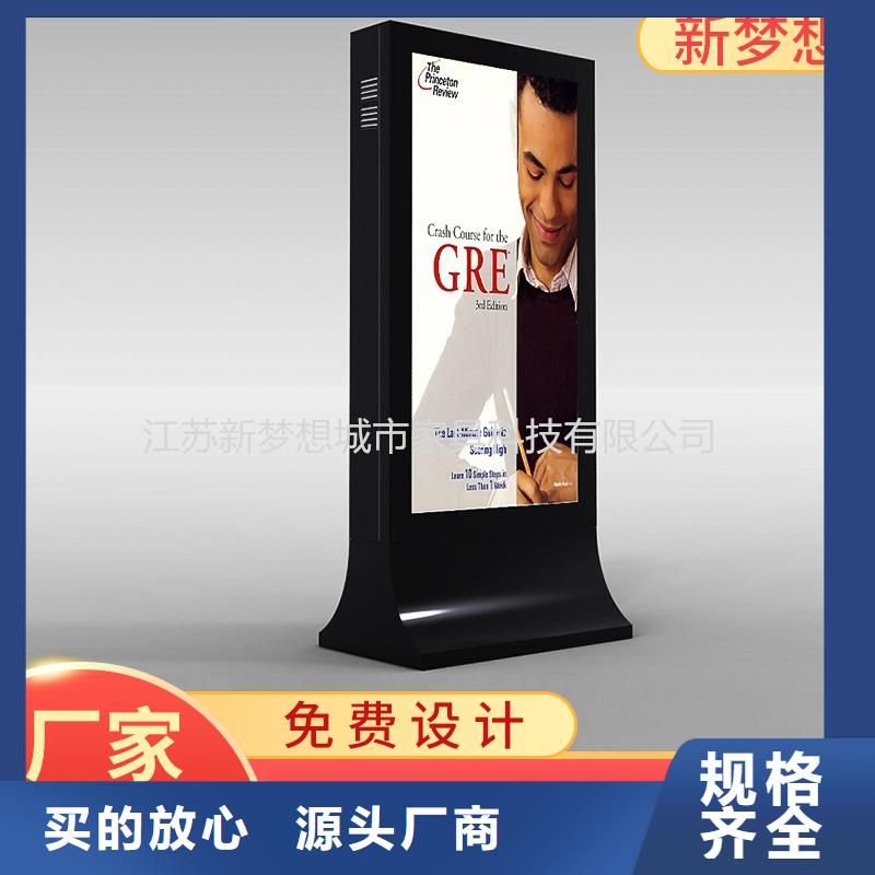 双面滚动灯箱支持定制